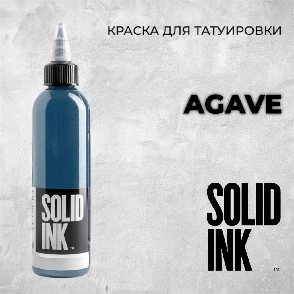 Agave — Solid Ink